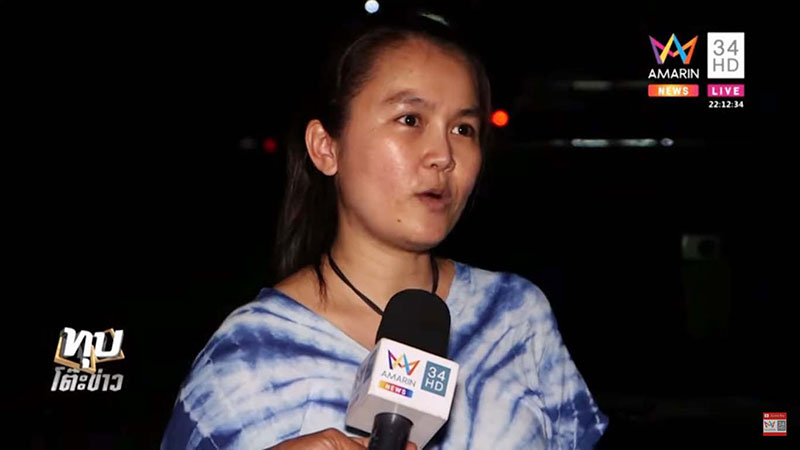 สาวถูกเปลี่ยนชื่อลูกค้า สาวถูกเปลี่ยนชื่อลูกค้า