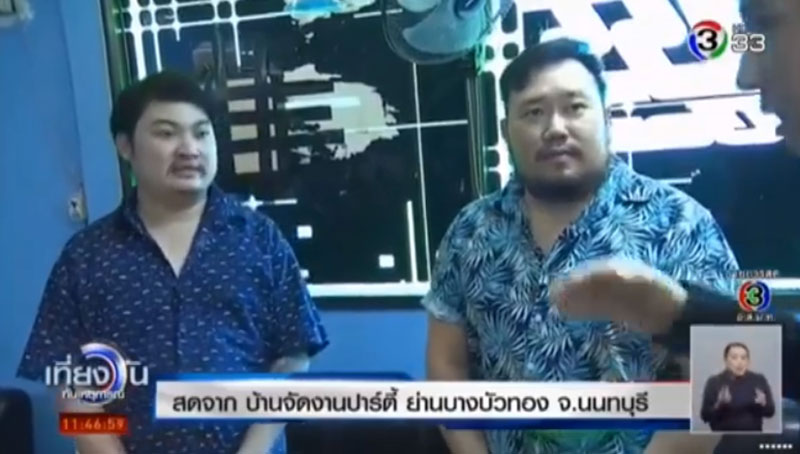 หนุ่ม กรรชัย หนุ่ม กรรชัย