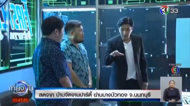 หนุ่ม กรรชัย หนุ่ม กรรชัย