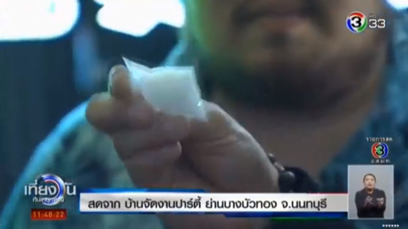 หนุ่ม กรรชัย หนุ่ม กรรชัย