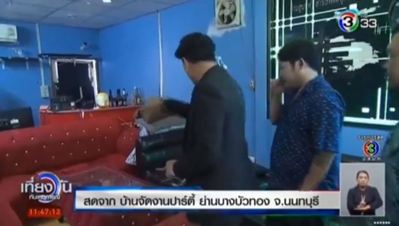 หนุ่ม กรรชัย หนุ่ม กรรชัย