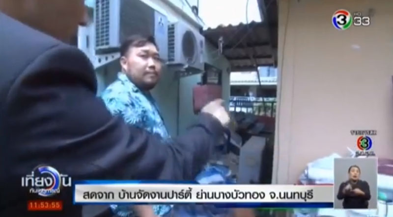 หนุ่ม กรรชัย หนุ่ม กรรชัย