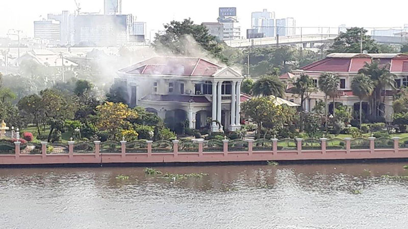 ไฟไหม้คฤหาสน์ ไฟไหม้คฤหาสน์