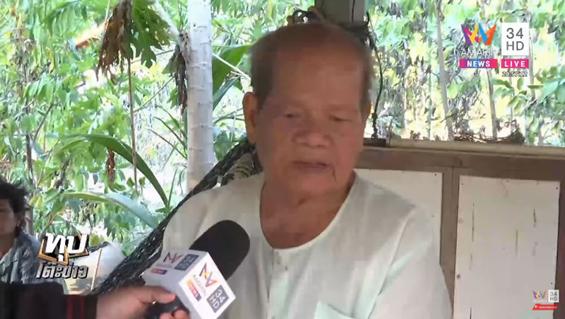 เซลส์ตายในรถทิ้งคลอง 3 ปี เซลส์ตายในรถทิ้งคลอง 3 ปี