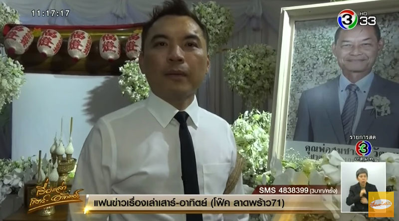 หมอเถื่อน หมอเถื่อน