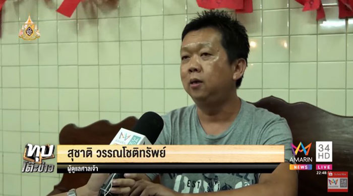 คณะงิ้ว คณะงิ้ว