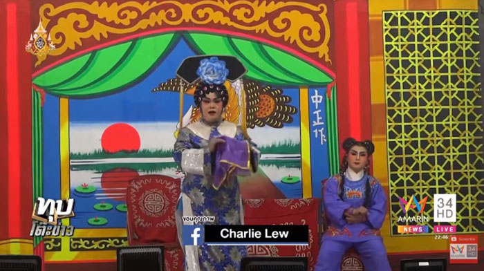 คณะงิ้ว คณะงิ้ว