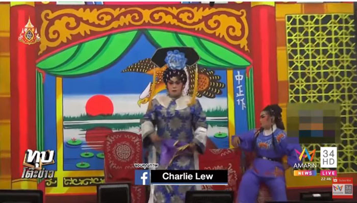 คณะงิ้ว คณะงิ้ว