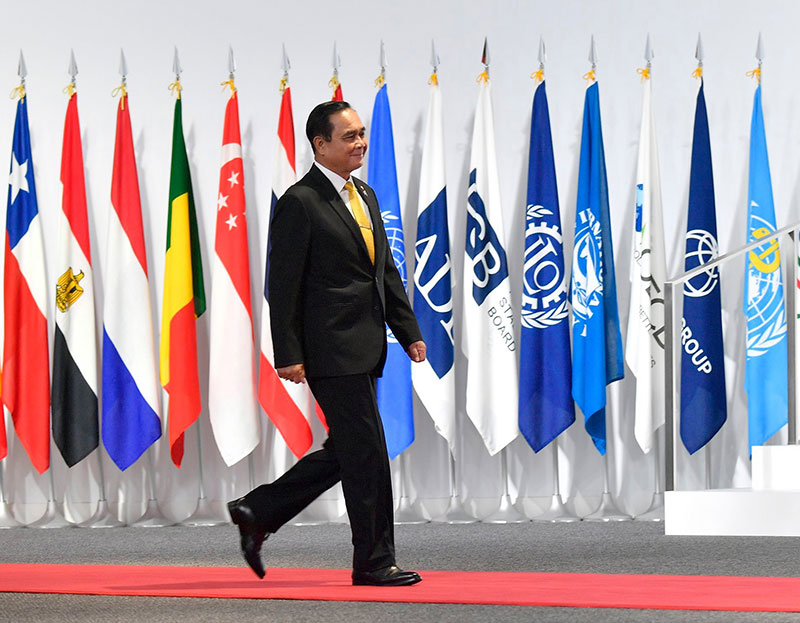 บิ๊กตู่ บิ๊กตู่