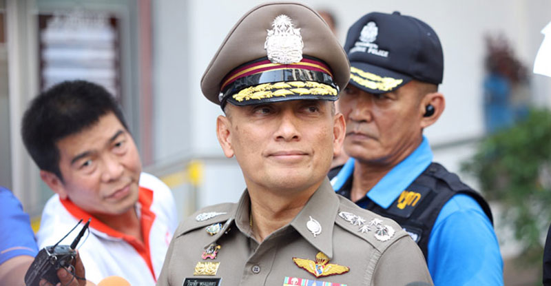 ผบ.ตร. ผบ.ตร.