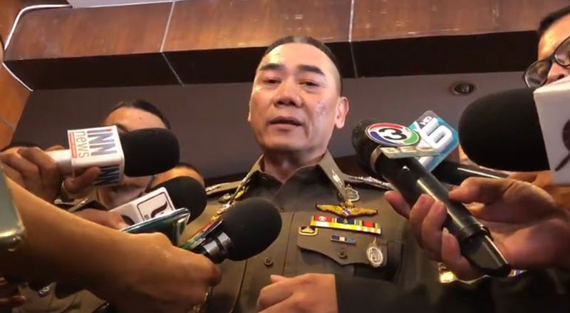 ผบ.ตร. ผบ.ตร.