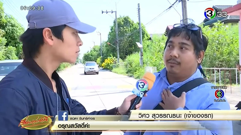 หนุ่มบิ๊กไบค์หัวขาด หนุ่มบิ๊กไบค์หัวขาด