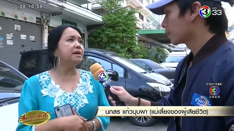 หนุ่มบิ๊กไบค์หัวขาด หนุ่มบิ๊กไบค์หัวขาด