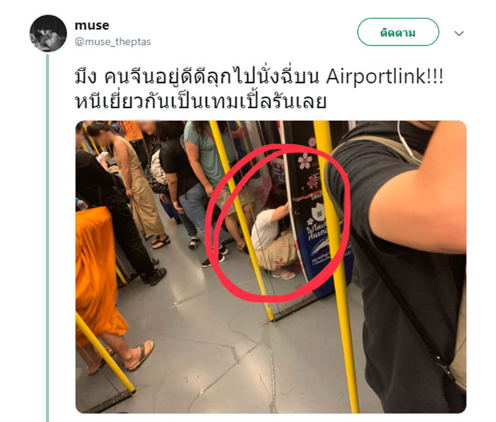 สาวนั่งฉี่ สาวนั่งฉี่