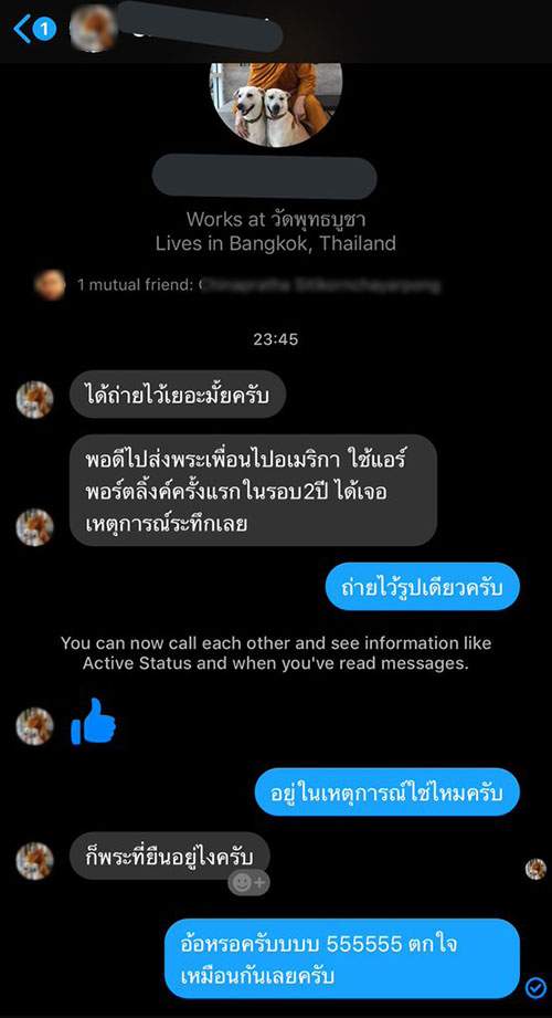 สาวนั่งฉี่ สาวนั่งฉี่