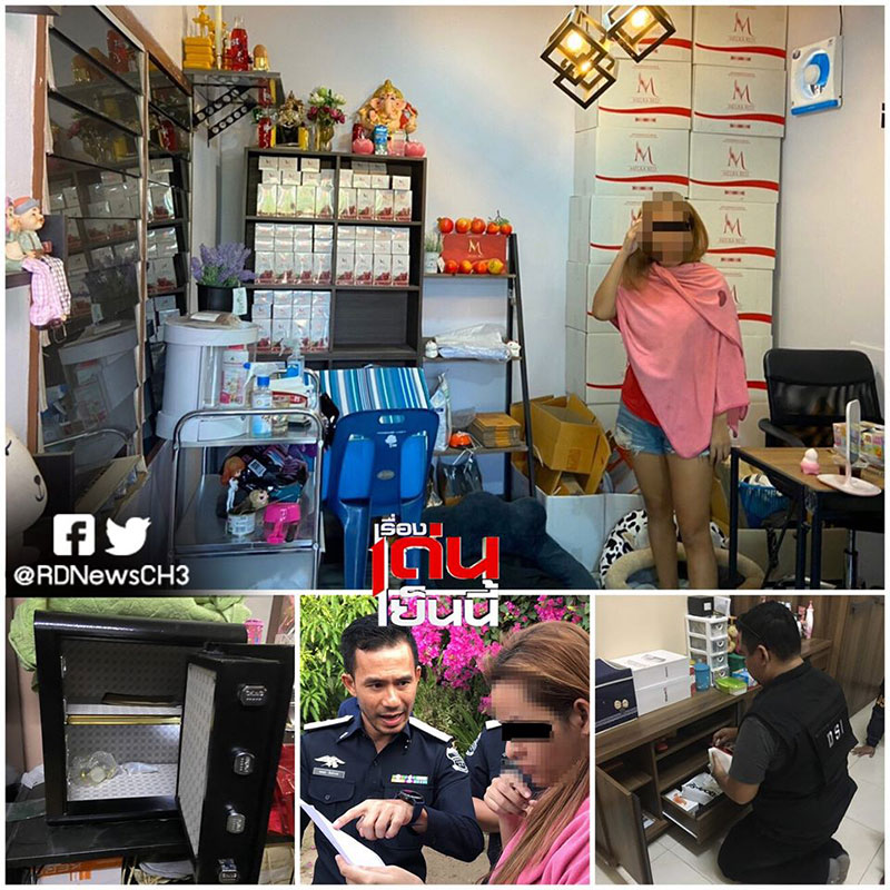 มะนาว มะนาว