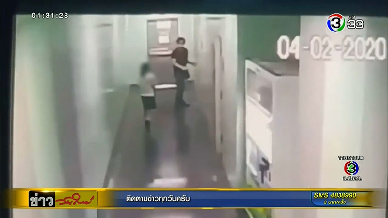 ไอ้หื่นแกล้งพิการ ไอ้หื่นแกล้งพิการ