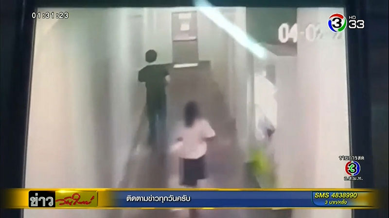 ไอ้หื่นแกล้งพิการ ไอ้หื่นแกล้งพิการ