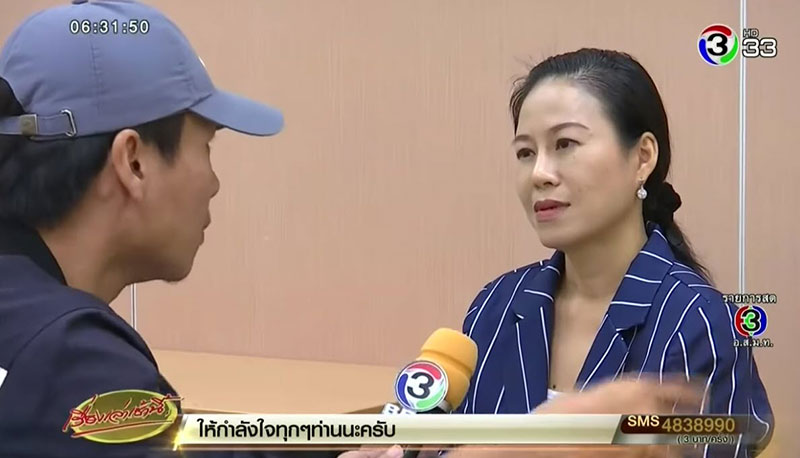 ไฮโซน้ำหวาน ไฮโซน้ำหวาน