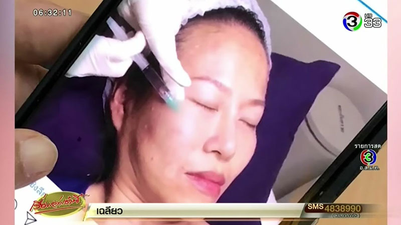 ไฮโซน้ำหวาน ไฮโซน้ำหวาน