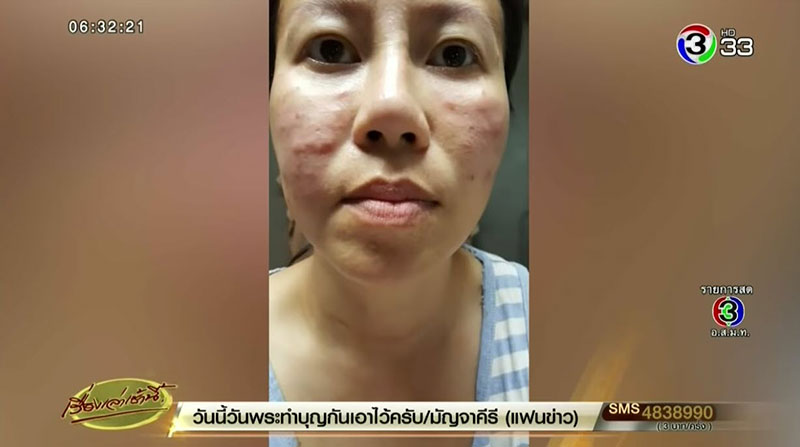 ไฮโซน้ำหวาน ไฮโซน้ำหวาน