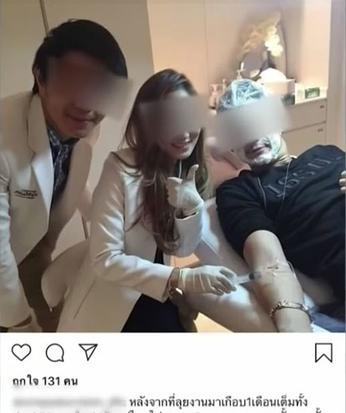 ไฮโซน้ำหวาน ไฮโซน้ำหวาน