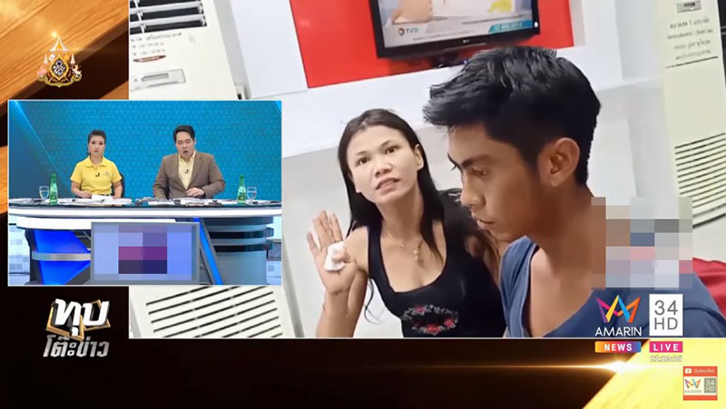 คดีพลิก คดีพลิก