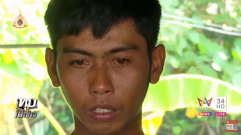 คดีพลิก คดีพลิก