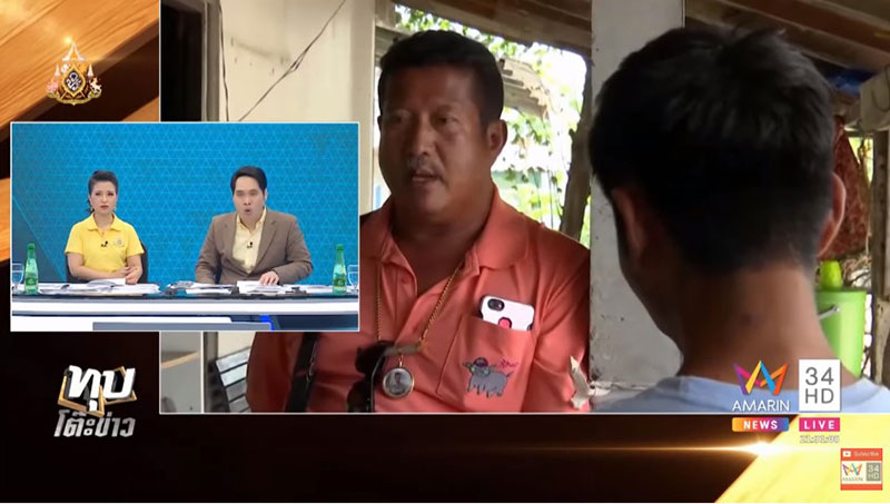 คดีพลิก คดีพลิก