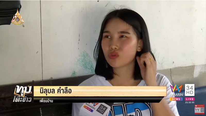 คดีพลิก คดีพลิก