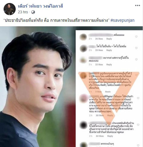 มาดามเดียร์ มาดามเดียร์