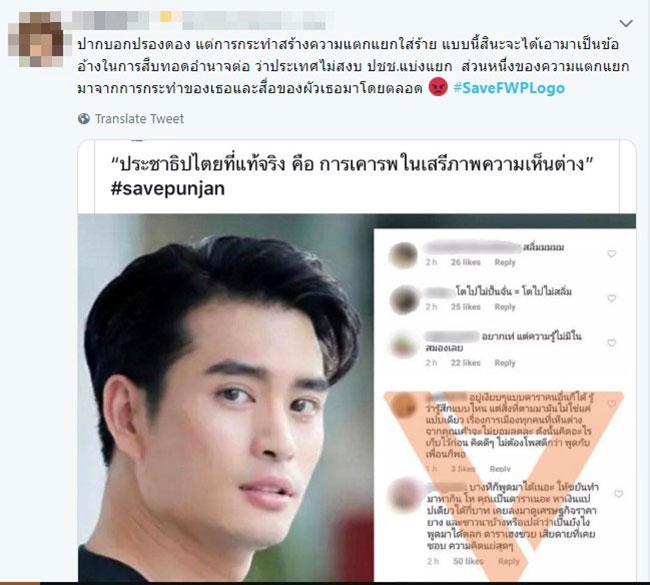 มาดามเดียร์ มาดามเดียร์