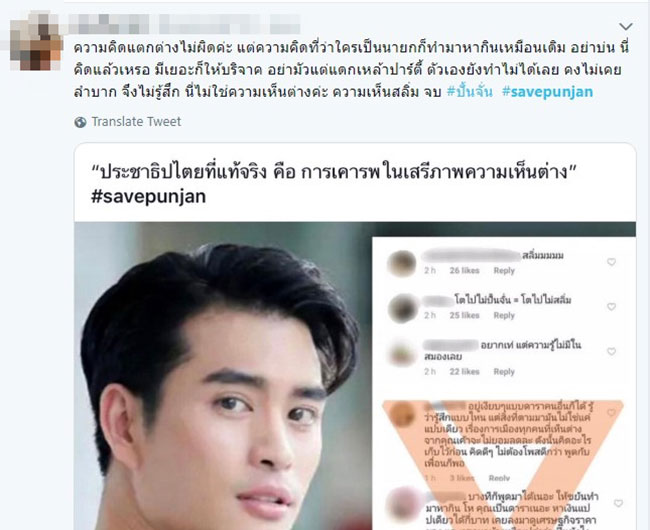 มาดามเดียร์ มาดามเดียร์