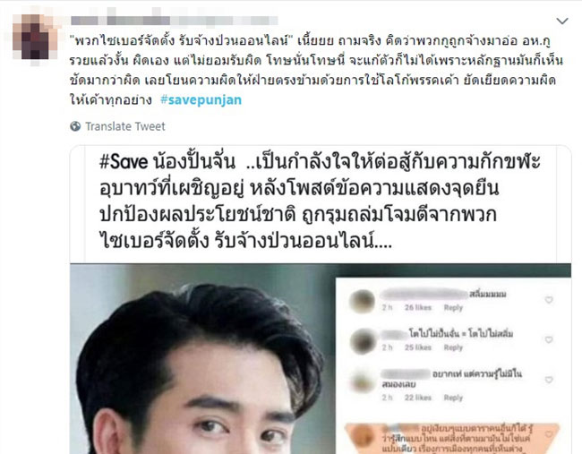 มาดามเดียร์ มาดามเดียร์