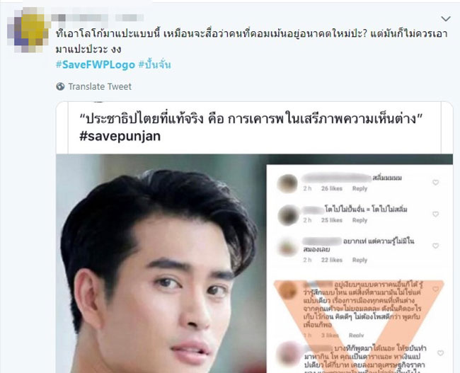 มาดามเดียร์ มาดามเดียร์