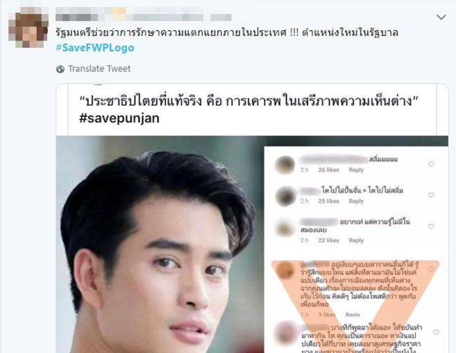 มาดามเดียร์ มาดามเดียร์