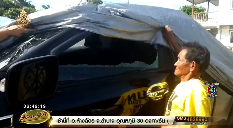 ล่าแก๊งโหด ล่าแก๊งโหด