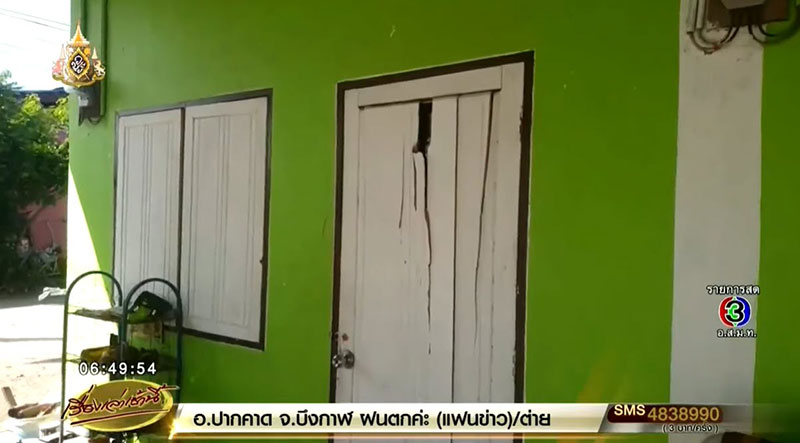 ล่าแก๊งโหด ล่าแก๊งโหด