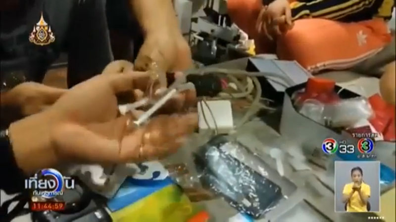 ปุ๊กกี้ ปุ๊กกี้