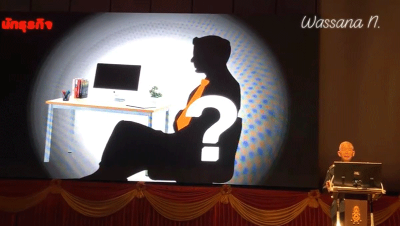 ฮ่องเต้ซินโดรม ฮ่องเต้ซินโดรม