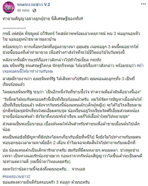 นักธุรกิจ นักธุรกิจ