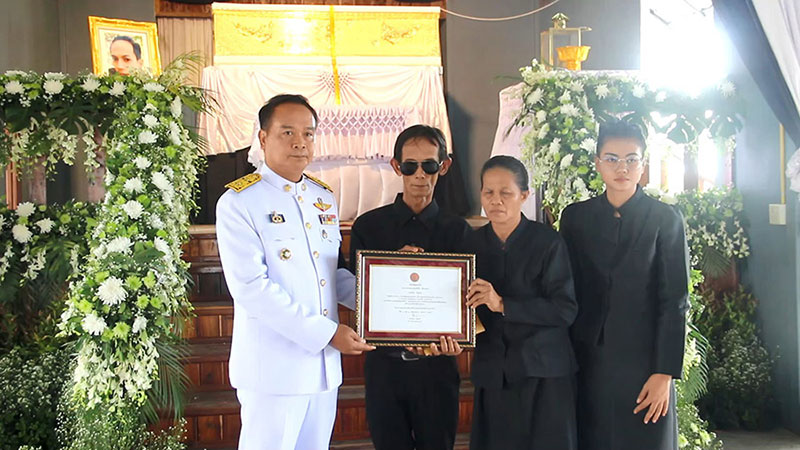 พระราชทานเพลิงศพ พระราชทานเพลิงศพ