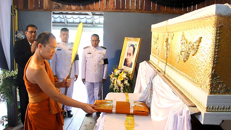 พระราชทานเพลิงศพ พระราชทานเพลิงศพ