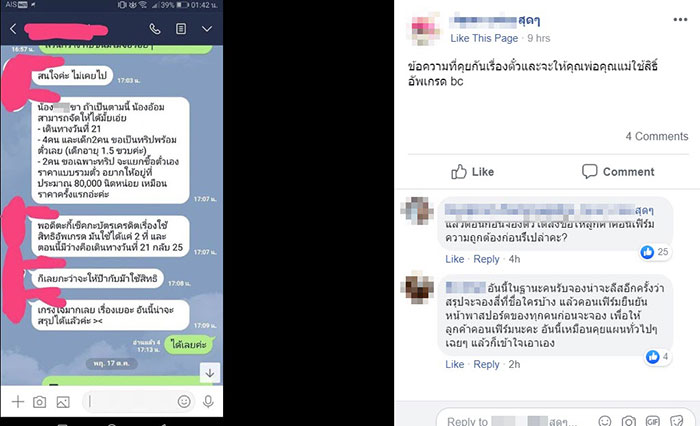 กูรูจัดทัวร์ญี่ปุ่นครึ่งล้าน กูรูจัดทัวร์ญี่ปุ่นครึ่งล้าน