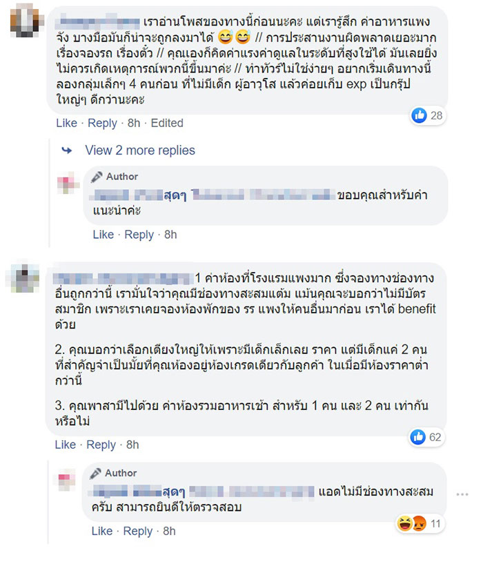 กูรูจัดทัวร์ญี่ปุ่นครึ่งล้าน กูรูจัดทัวร์ญี่ปุ่นครึ่งล้าน