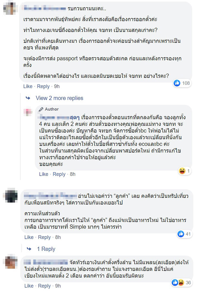 กูรูจัดทัวร์ญี่ปุ่นครึ่งล้าน กูรูจัดทัวร์ญี่ปุ่นครึ่งล้าน