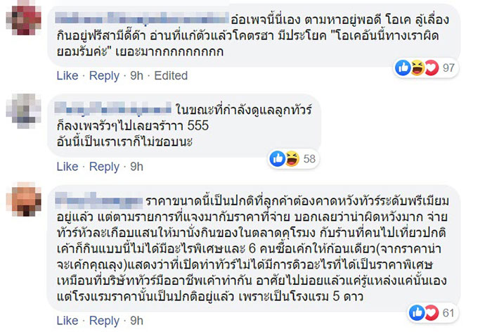 กูรูจัดทัวร์ญี่ปุ่นครึ่งล้าน กูรูจัดทัวร์ญี่ปุ่นครึ่งล้าน