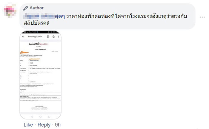 กูรูจัดทัวร์ญี่ปุ่นครึ่งล้าน กูรูจัดทัวร์ญี่ปุ่นครึ่งล้าน