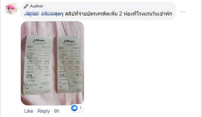 กูรูจัดทัวร์ญี่ปุ่นครึ่งล้าน กูรูจัดทัวร์ญี่ปุ่นครึ่งล้าน