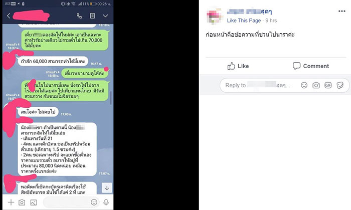 กูรูจัดทัวร์ญี่ปุ่นครึ่งล้าน กูรูจัดทัวร์ญี่ปุ่นครึ่งล้าน